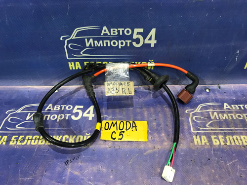 Датчик ABS задний левый OMODA C5 2024