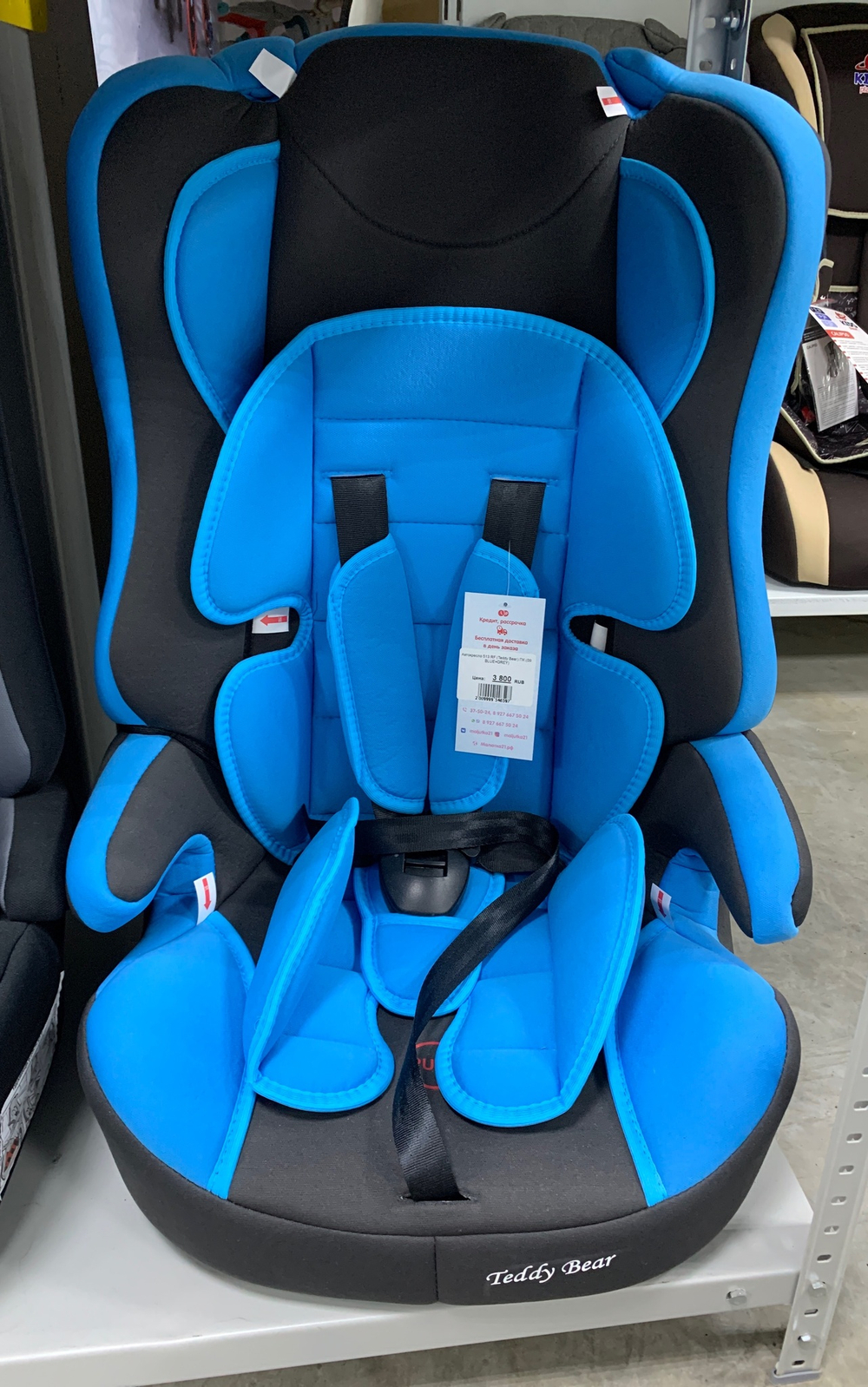 Автокресло 513 RF (Teddy Bear) ПК (09. BLUE+GREY)