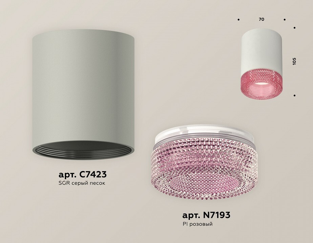 Накладной светильник Ambrella Light XS XS7423003