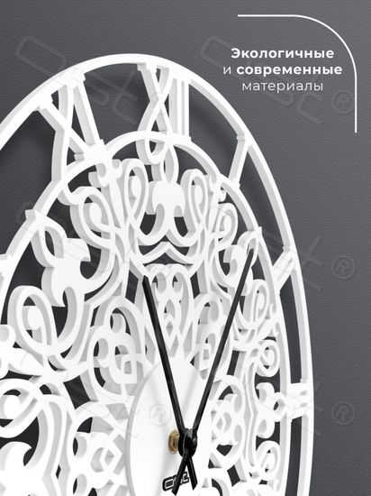 Большие интерьерные часы Sansara / Сансара