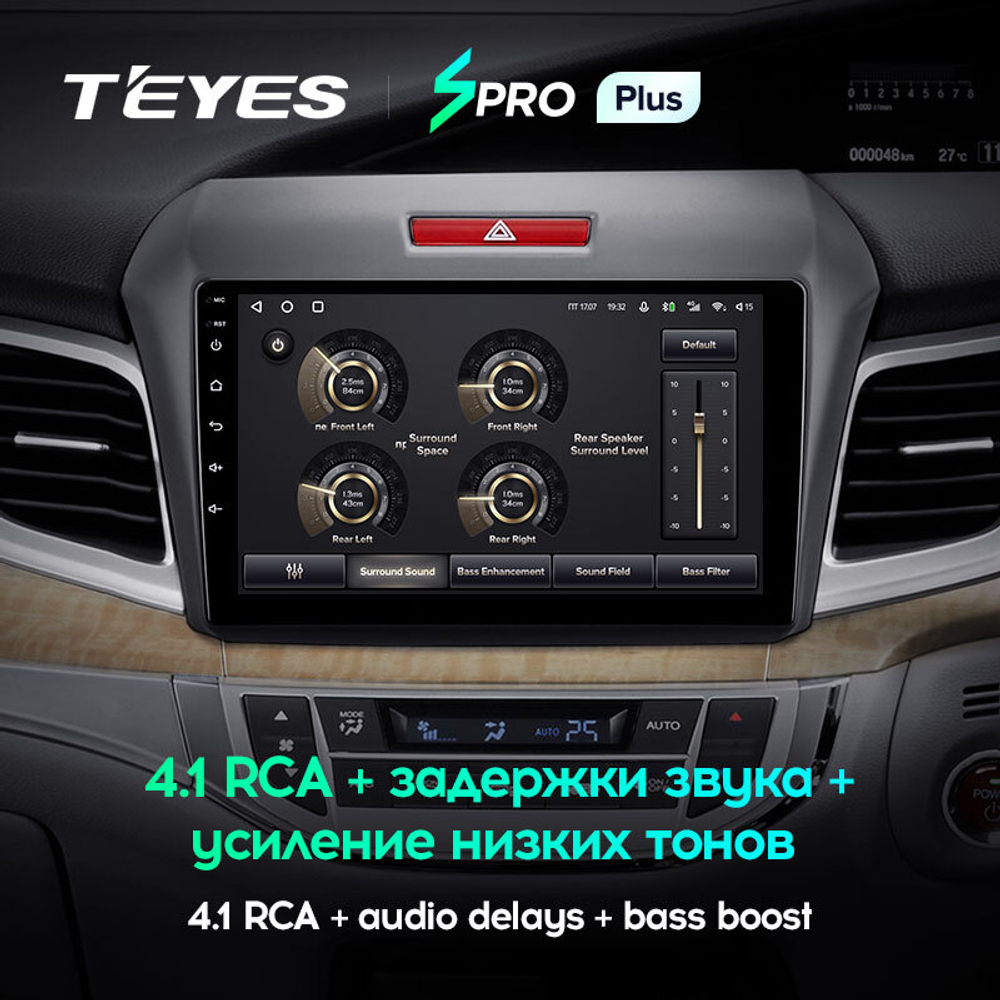 Teyes SPRO Plus 9" для Honda Jade 2015-2020 (прав)