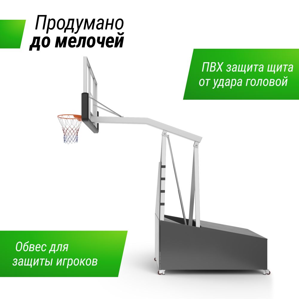Баскетбольная стойка UNIX Line B-Stand-TG PRO 72&quot;x42&quot; R45 H120-305 см