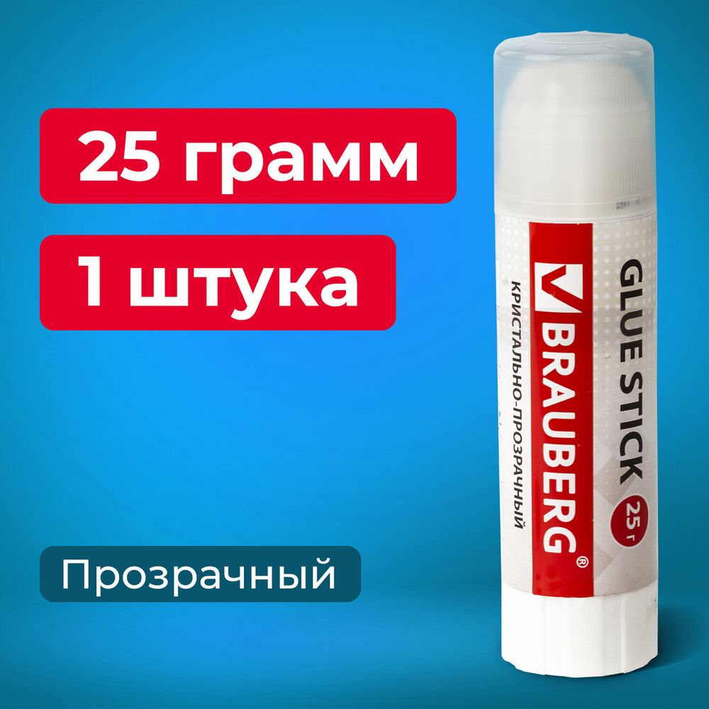 Клей-карандаш BRAUBERG "Crystal" 25 г прозрачный 227 (12 штук в упаковке)