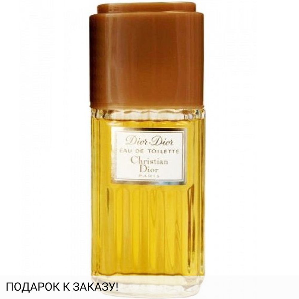 Christian Dior Dior Dior