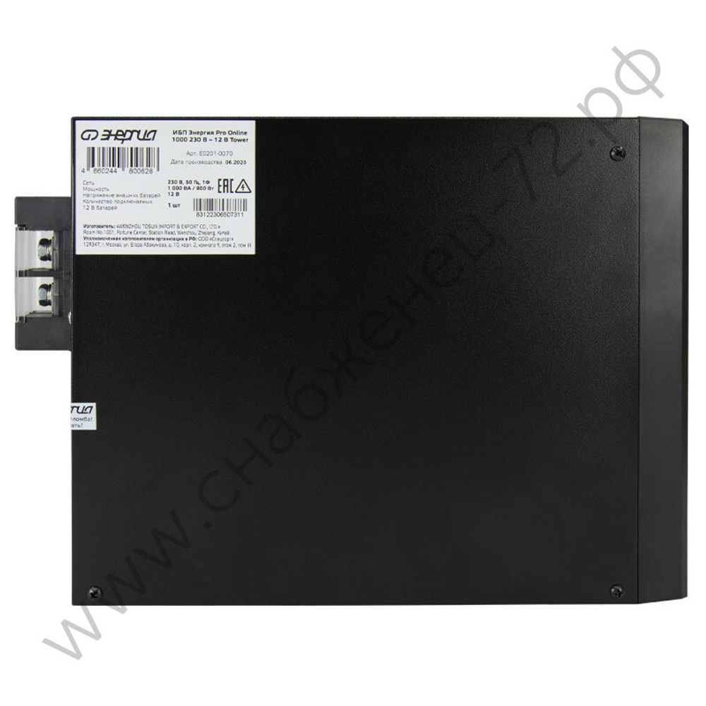 ИБП Pro OnLine Tower