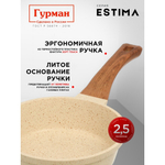 Сковорода литой алюминий, 20 см, антиприг, Гурман, Estima, беж, с крыш, в кор, индукц, ГМ2002 ЭБИ