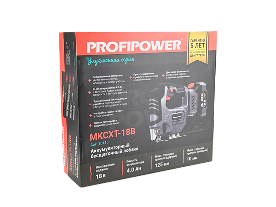 Аккумуляторный лобзик PROFIPOWER MKCXT-18B