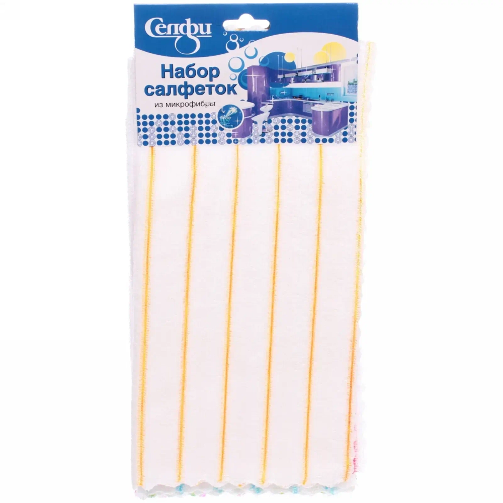 Набор салфеток для уборки Селфи 30*30 (5шт.) Полоски