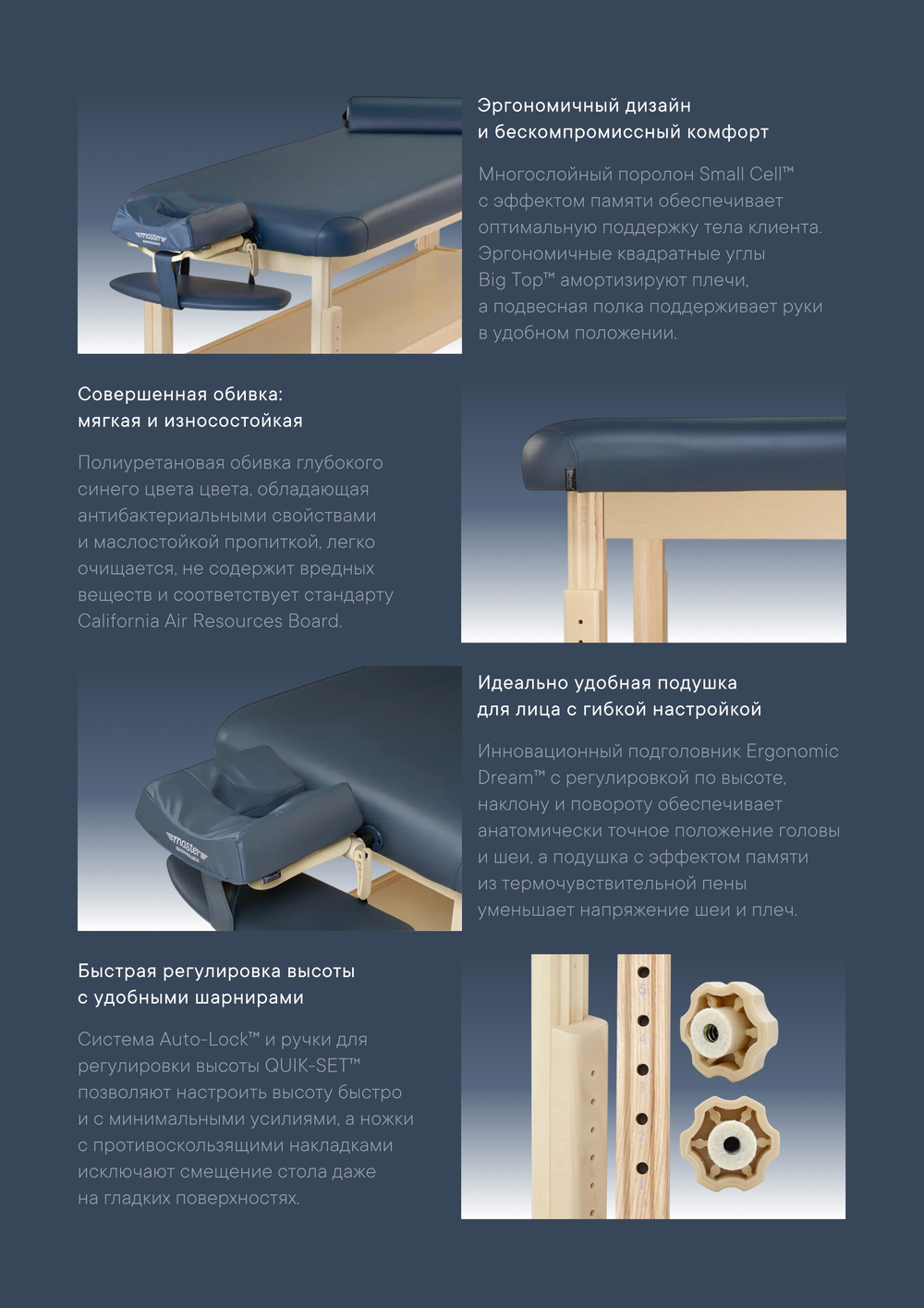 Массажный стол Master Laguna TT с подогревом, стационарный