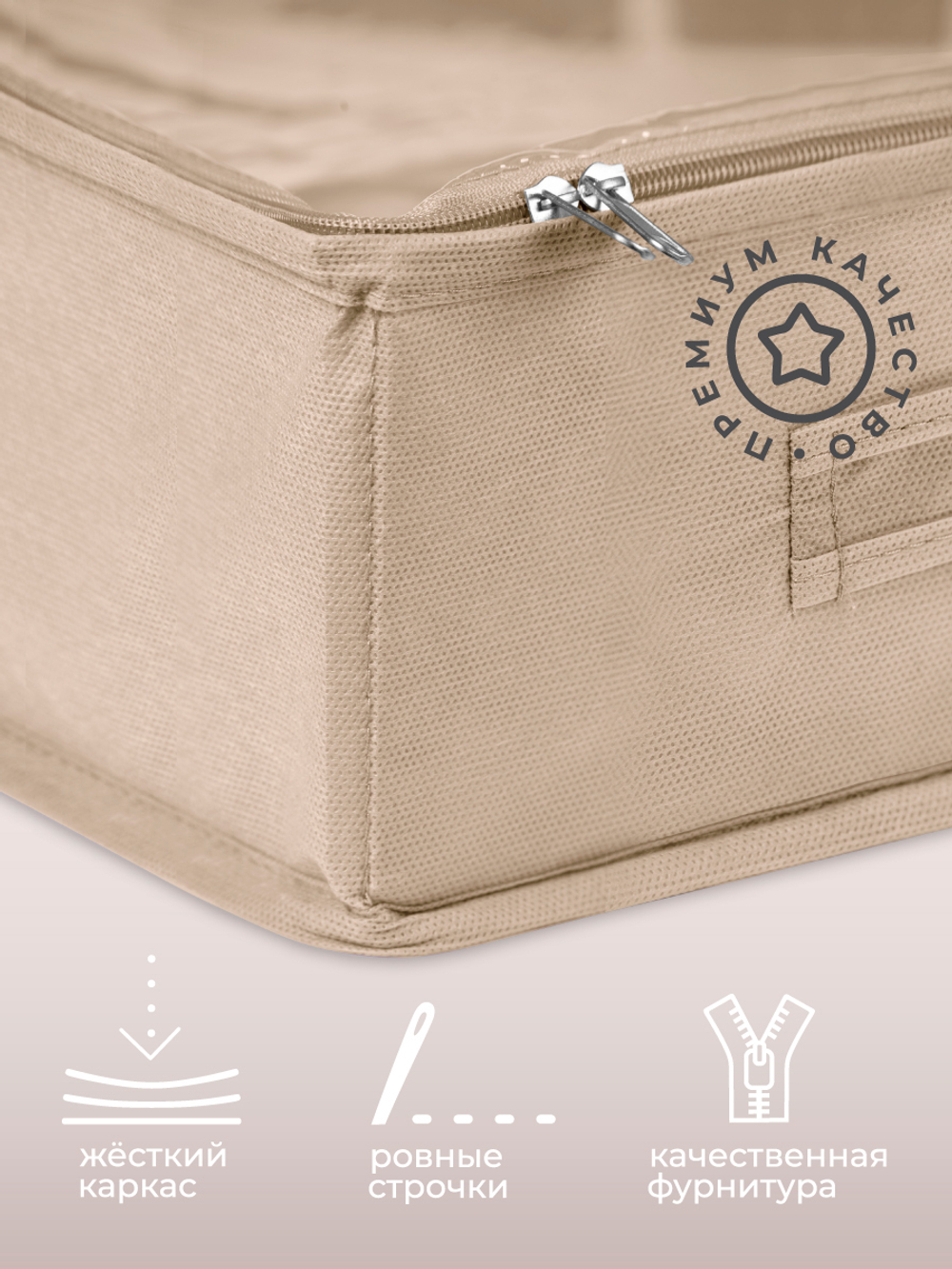 Кофр для хранения вещей 71х51х18 см, Каир