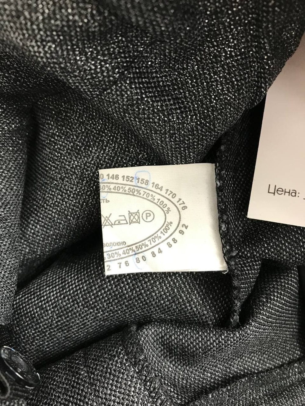 Бриджи с подворотом 42 размер