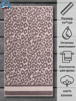 Полотенце махровое 100% хлопок ПЦ-3502-4434 (70*130)