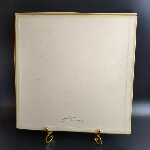 2 LP - box. И.С. Бах - 45 хоральных прелюдий. Р. Уусвяли. Орган картинной галлереи Вильнюса. 2 Виниловые пластинки 12 дюймов в боксе. Мелодия СССР.