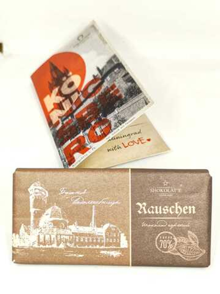 Шоколад молочный 35% открытка "Konigsberg", 100 гр