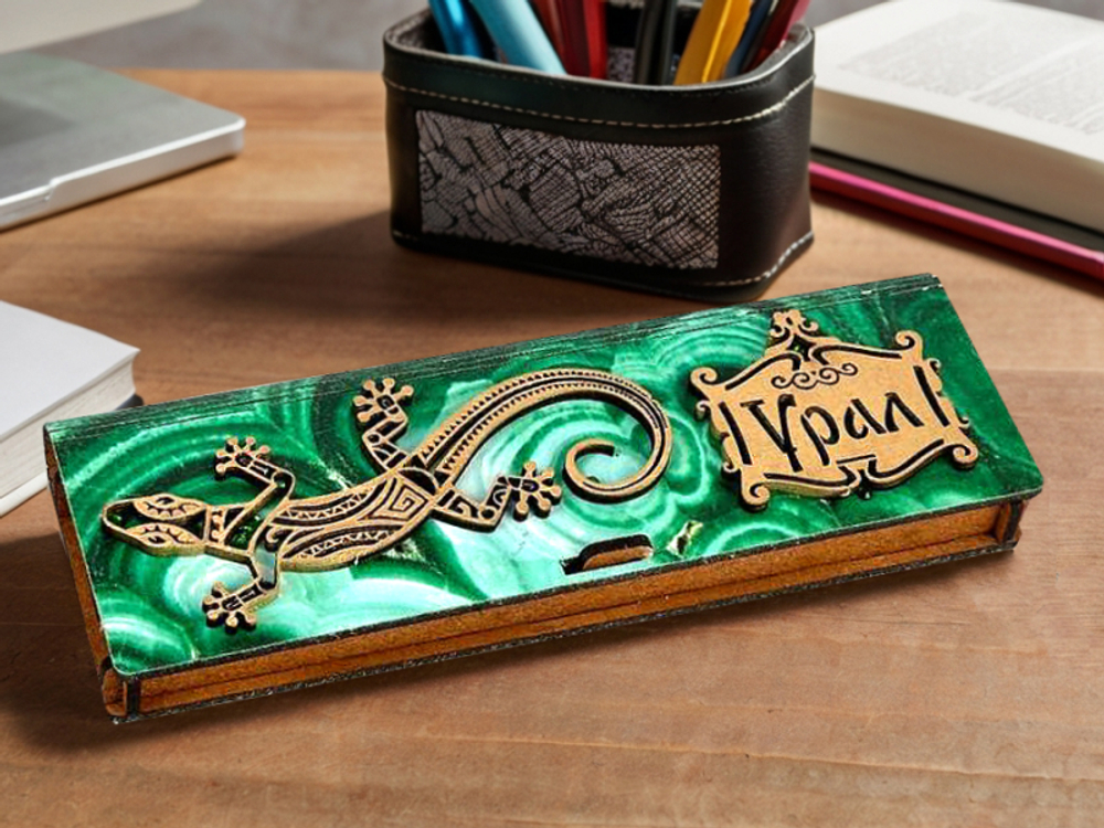 Подарочная ручка в футляре "Урал" с ящерицей