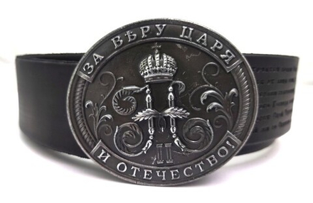 Ремень кожаный с молитвой: Вензель Царя, ш - 40 мм, коричневый и черный (Тюмень)