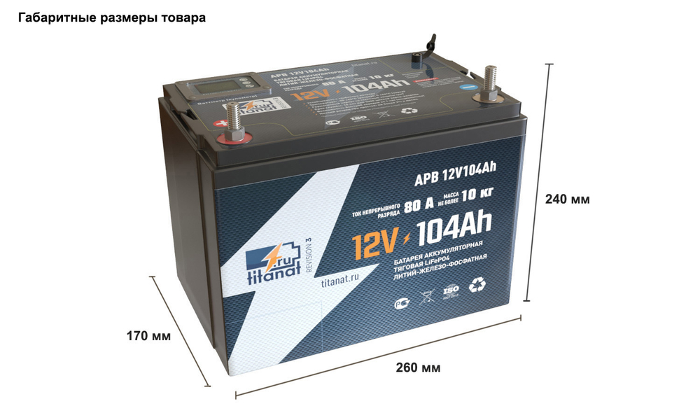 АКБ Titanat LiFePO4 APB 12V104 TK 15 100A + Mod TR16 100A