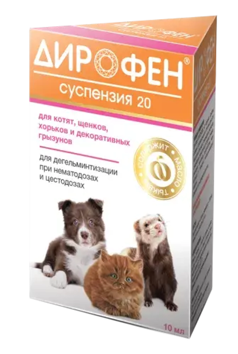 Дирофен суспензия 20 для котят, щенков, хорьков и декоративных грызунов, 10 мл