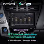 Teyes SPRO Plus 9" для Toyota Prius V Alpha 2012-2017