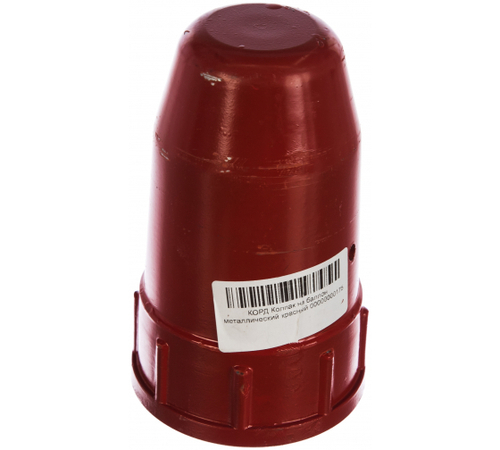 КОРД Колпак на баллон металлический красный 00000000175