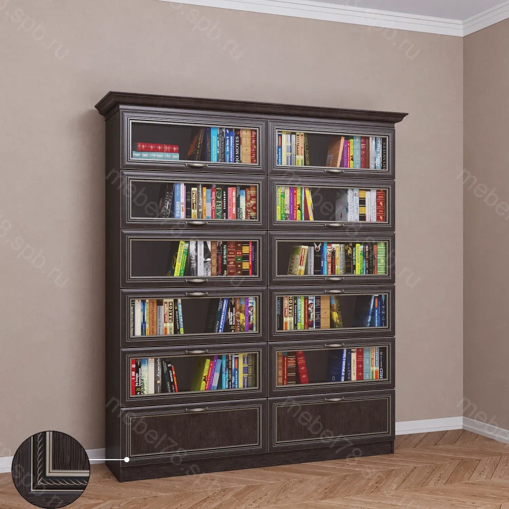 Библиотека 7