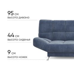 Диван Палермо 2 202х96х95 (без декор. подушек)