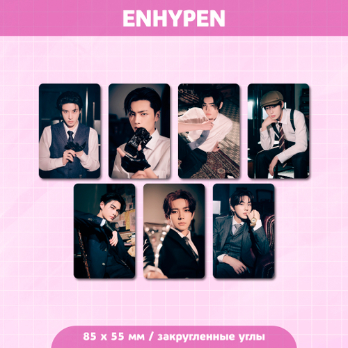 Сет карточек / ENHYPEN #08