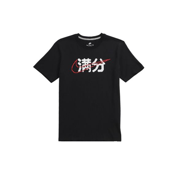 Nike Logo T