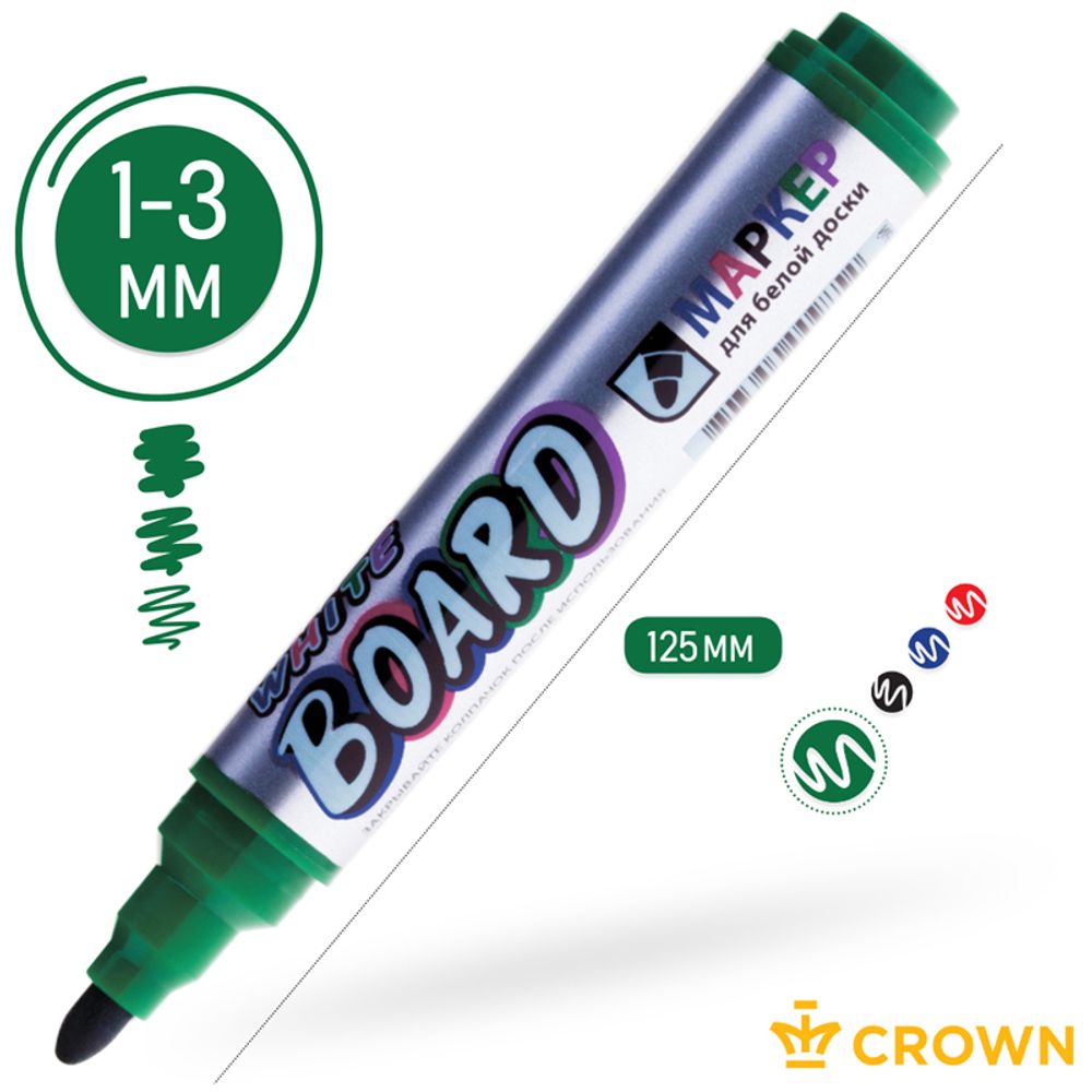 Маркер для магнитно-маркерных досок 2.0мм, Crown WB-1000, зелёный