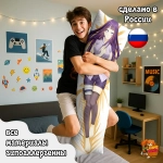 Дакимакура Naruto Хината Хьюга