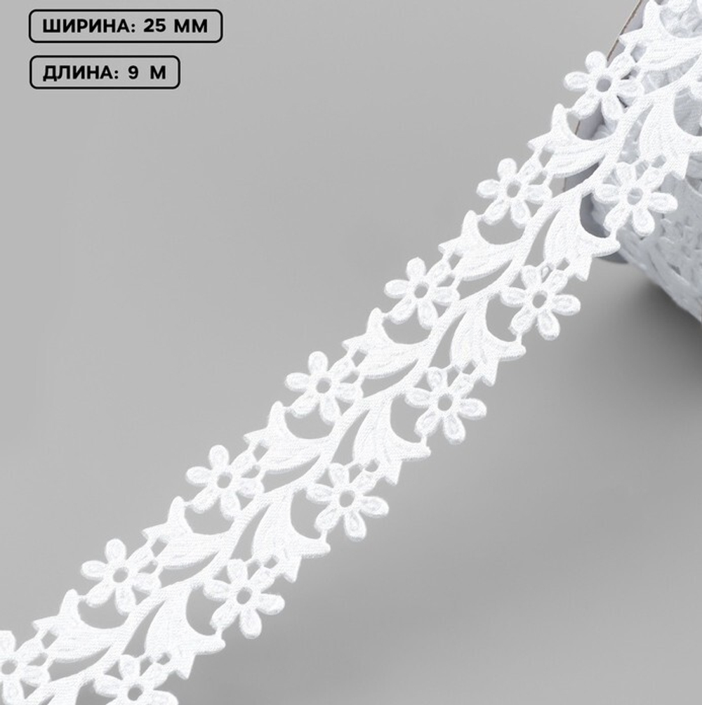 Фигурная лента "Цветочки" 25 мм