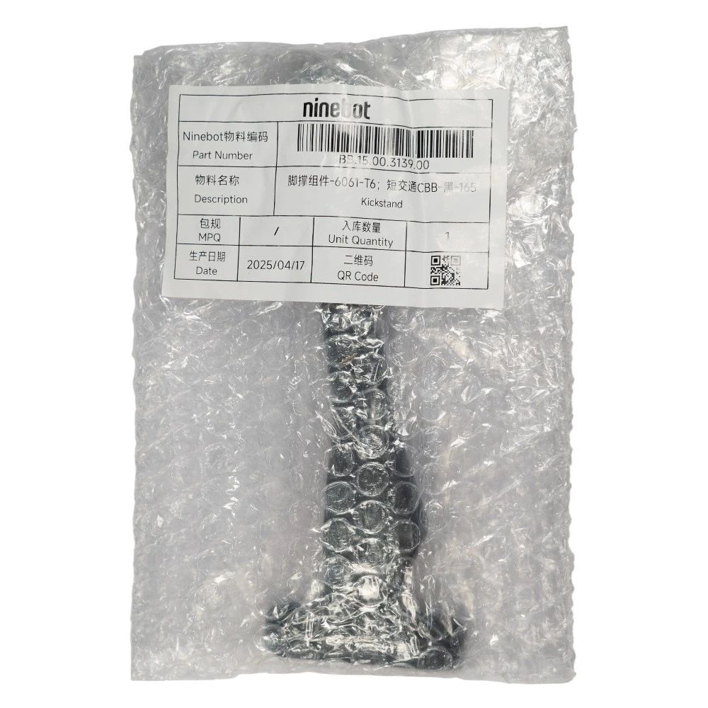 Подножка для Ninebot ZT3 Pro