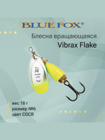 Блесна для рыбалки вертушка Vibrax Flake 2 /CRBF