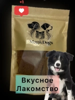 Вымя говяжье сушеное 100гр