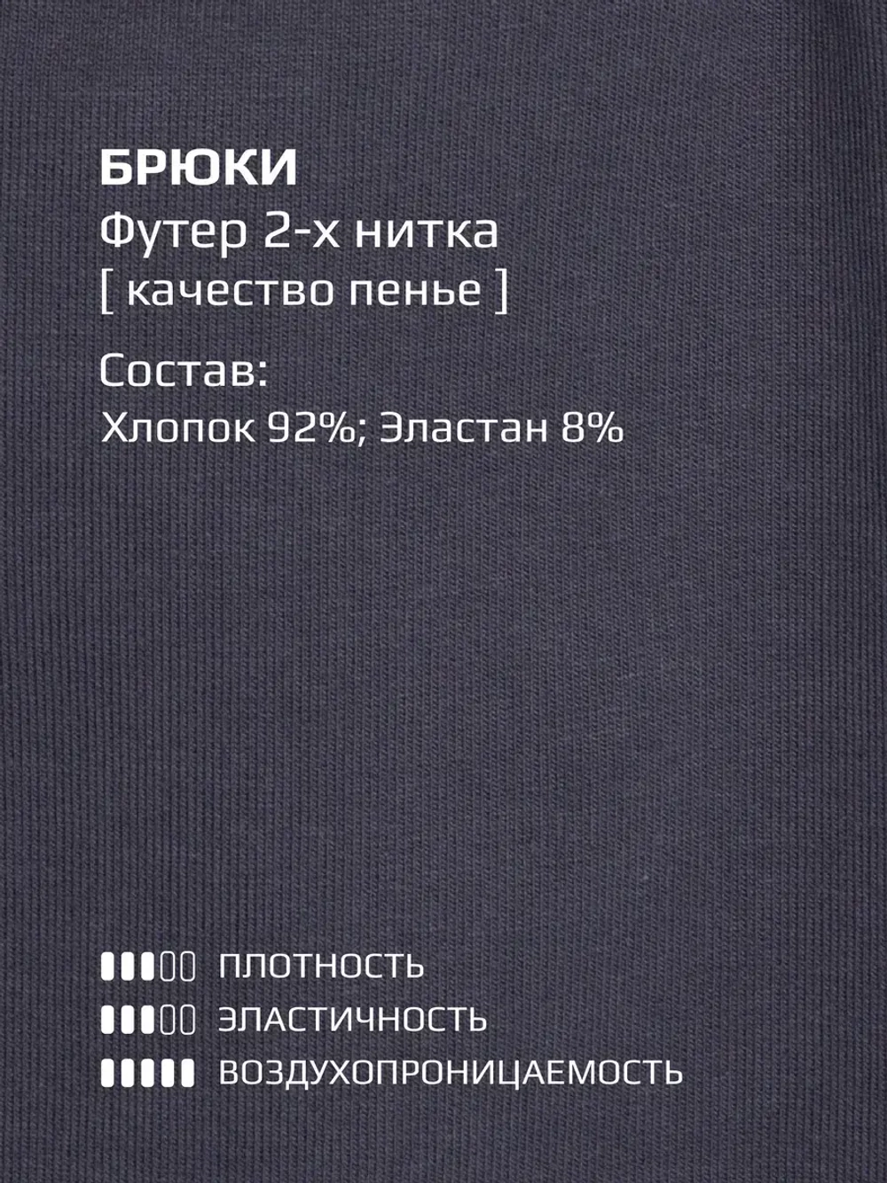 Спортивный костюм для девочки в школу