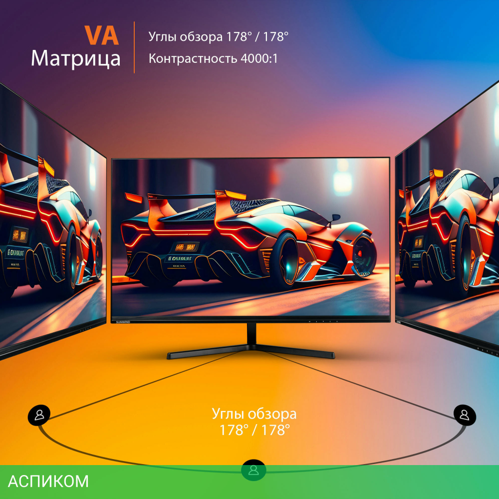 Монитор SunWind 27" SUN-M27BG110