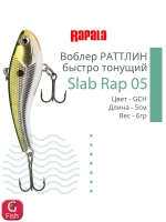 Воблер Slab Rap 05, 5см, 6гр, цвет GTU, быстро тонущий
