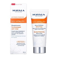Микро-скраб для улучшения цвета лица Mavala Skin Vitality Beauty-Enchancing Micro-Peel 65мл