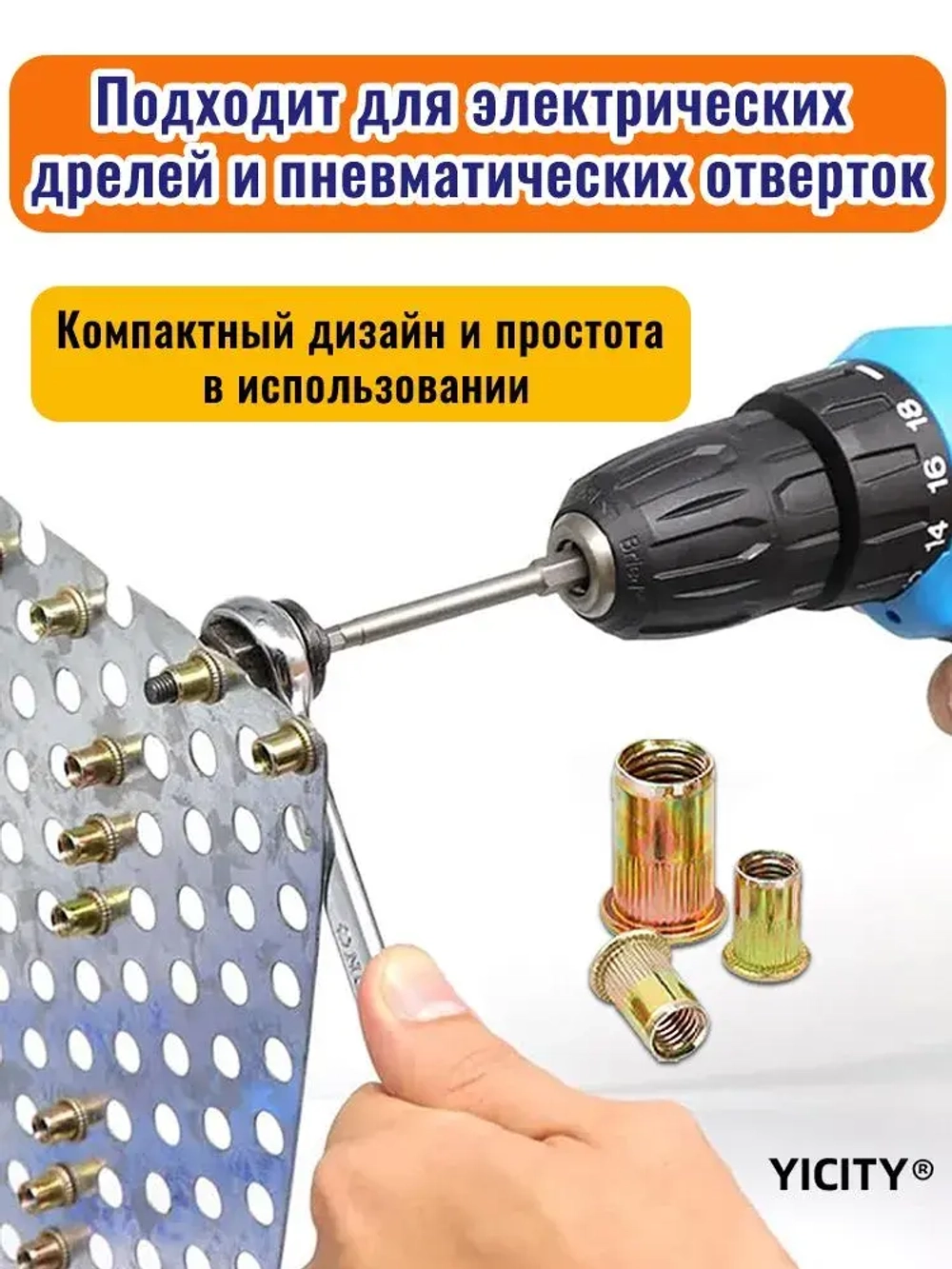 Заклепочная гайка, адаптер для дрели, инструмент, клепка, ручные резьбовые вставки заклепочников, металлические резьбы номерных знаков M3-M10