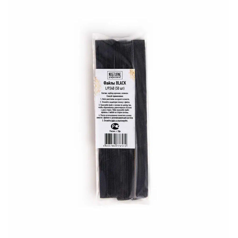 Файлы L_black_P240, NOGTURNE