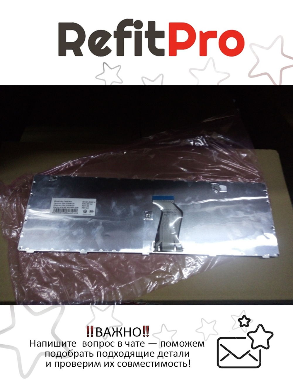 Клавиатура для ноутбука Lenovo G580 раскладка - русская, без подсветки, черная (25206730), оригинал