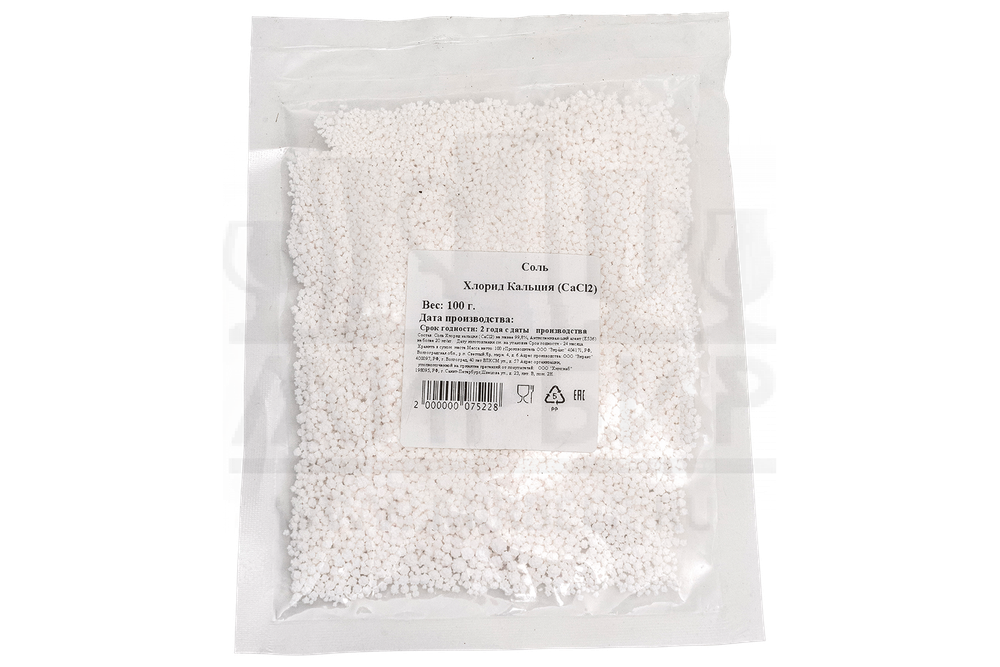 Соль Хлорид кальция (CaCl2), 100 г