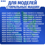 Электроклапан подачи воды стиральной машины Candy 41029238