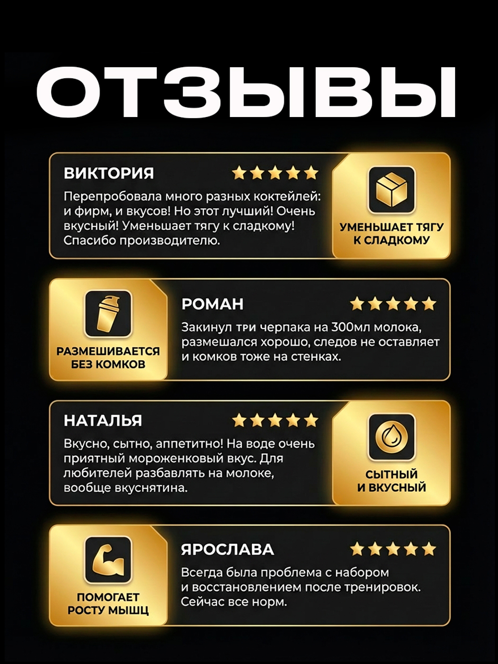 Гейнер для набора массы ELEMENT GAINER , Ваниль , 3000 г