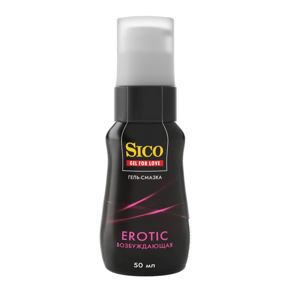 Возбуждающая гель-смазка Sico Erotic - 50 мл.