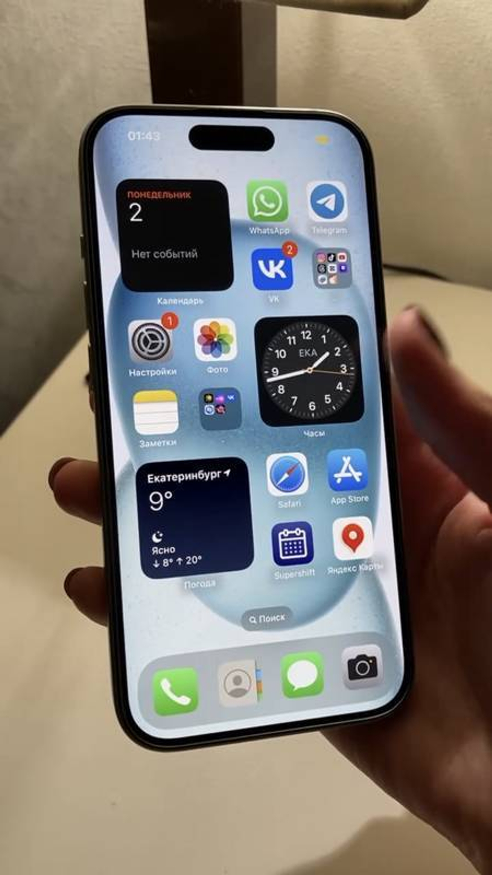 Apple iPhone 15