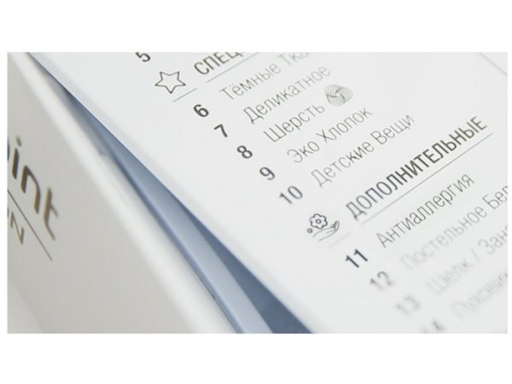 Стиральная машина Hotpoint/Ariston RST 703 DW