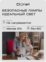 Светодиодная лампа 9Вт,  MR16,  220В,  GU10,  3000K,  720Лм,  Ra&gt;80,  110°,  D50хH65мм,  Dim Triac