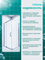 Душевое ограждение DIONRIA (90х90) стекло прозрачное, без поддона