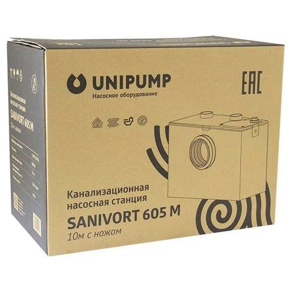 Канализационная установка SANIVORT 605 М